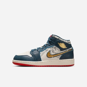 (GS) Air Jordan 1 Mid SE 'Take Flight' (2024) FN1353-400 Authentic Air Jordan 1 in premium leather