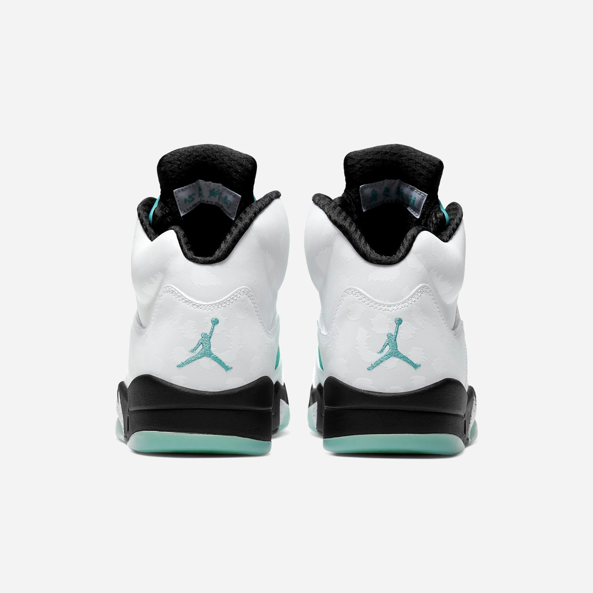 (Men's) Air Jordan 5 Retro Single's Day 'Island Green' (2019) CN2932-100 Air Jordan 5 Mesh Panel Basketball Shoes