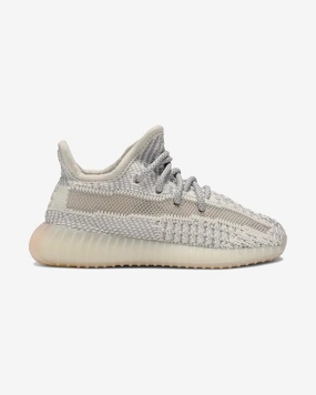 ADIDAS YEEZY BOOST 350 V2 LUNDMARK INFANTS (NEW) Kindergarten toddlers sneakers