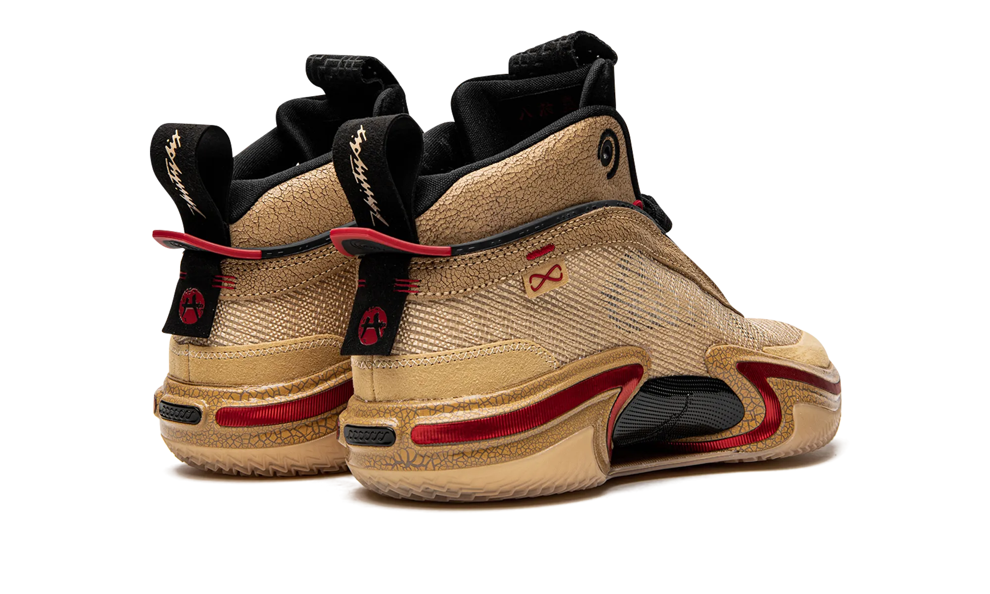 Air Jordan XXXVI SE RUI "Rui Hachimura" jordan athletic mens shoes