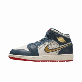 Air Jordan 1 Mid SE Take Flight (GS) Air Jordan retro editions with limited release