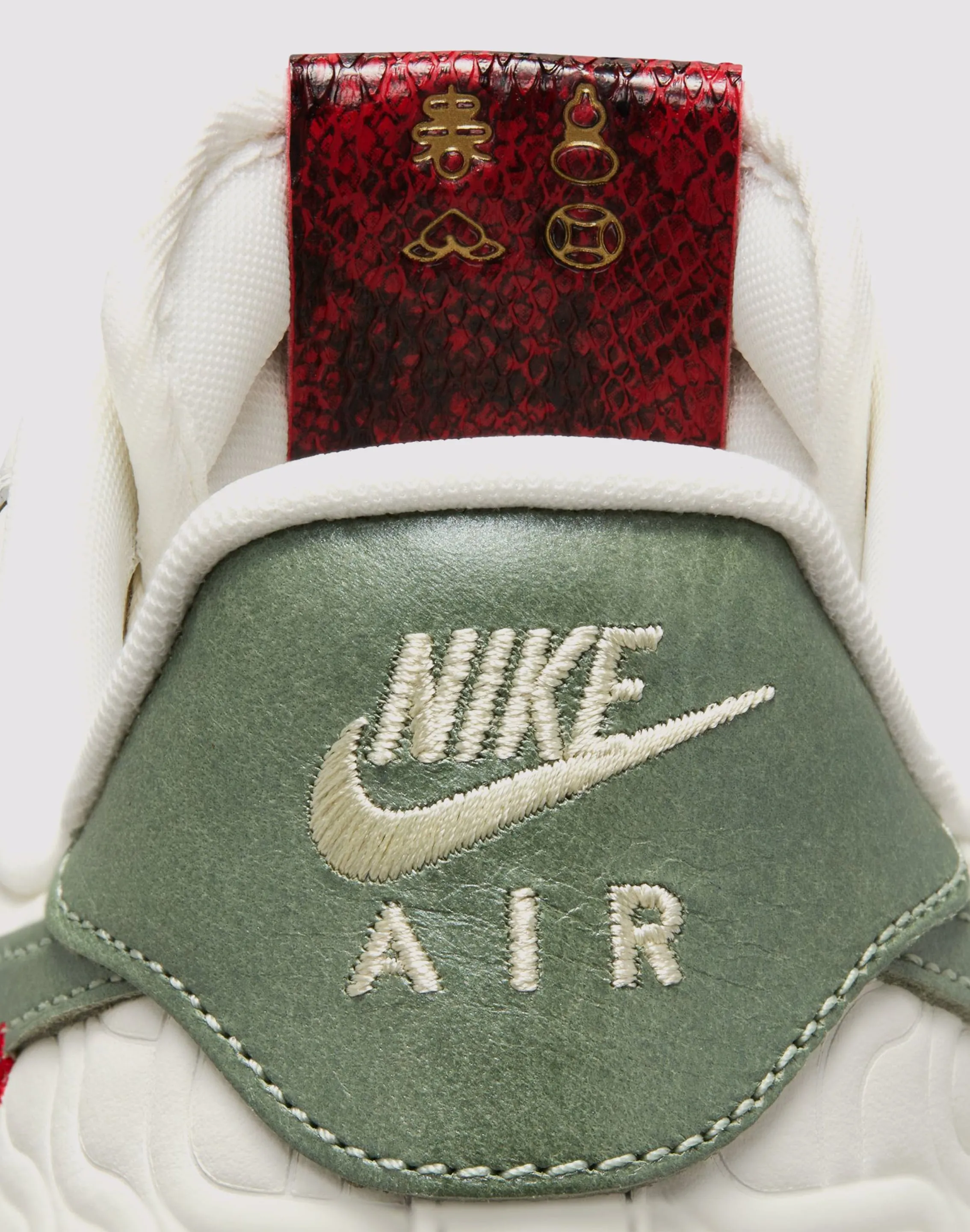 Nike Air Force 1 '07 Air Max Comfort
