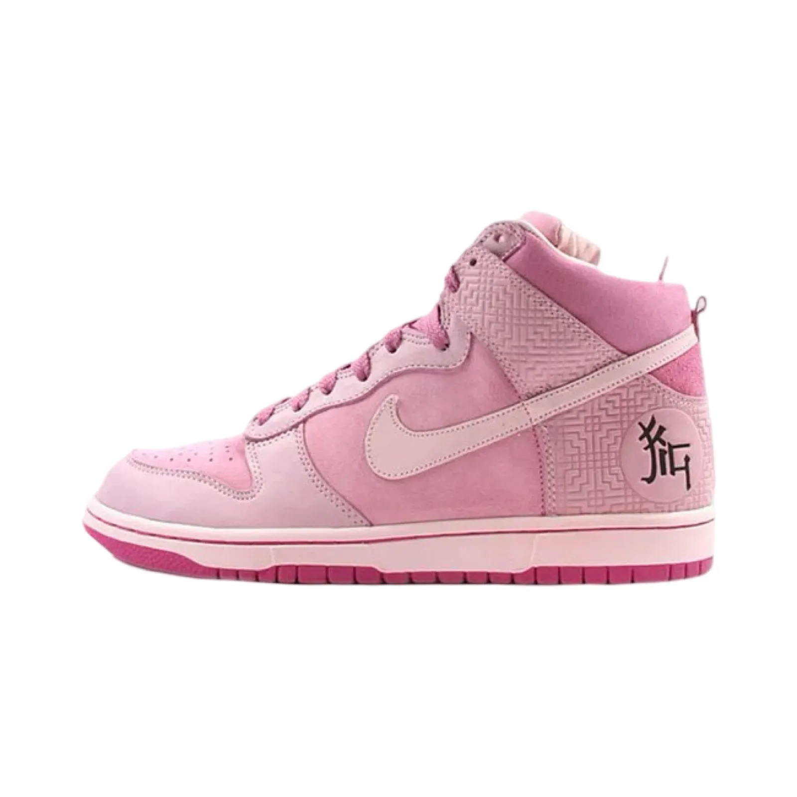 Nike Dunk High SB Year Of The Pig 2007 Iconic Sneakers