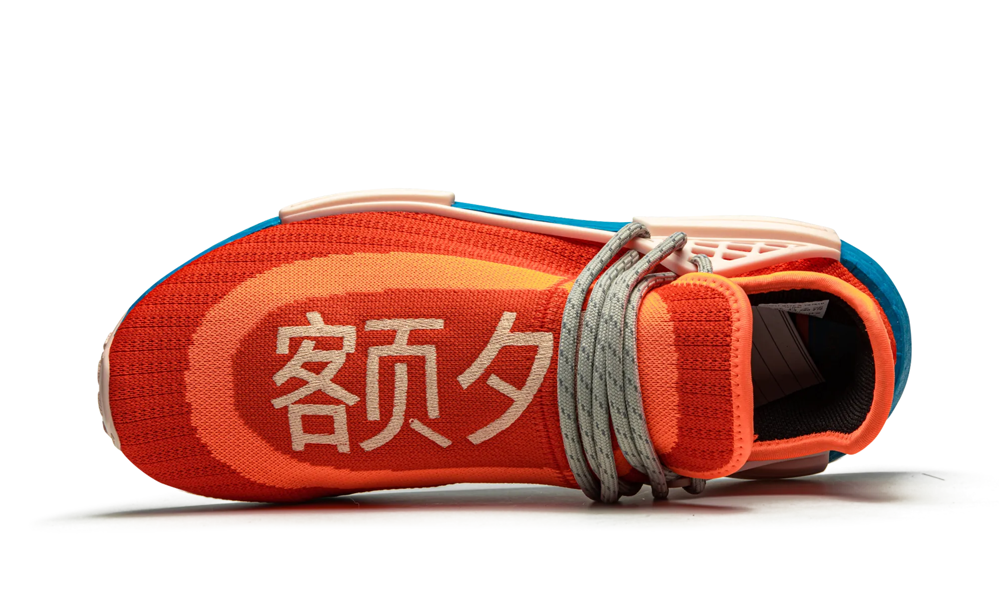NMD Humanrace "Pharrell Williams - Extra Eye Orange" adidas low-top mens trainers