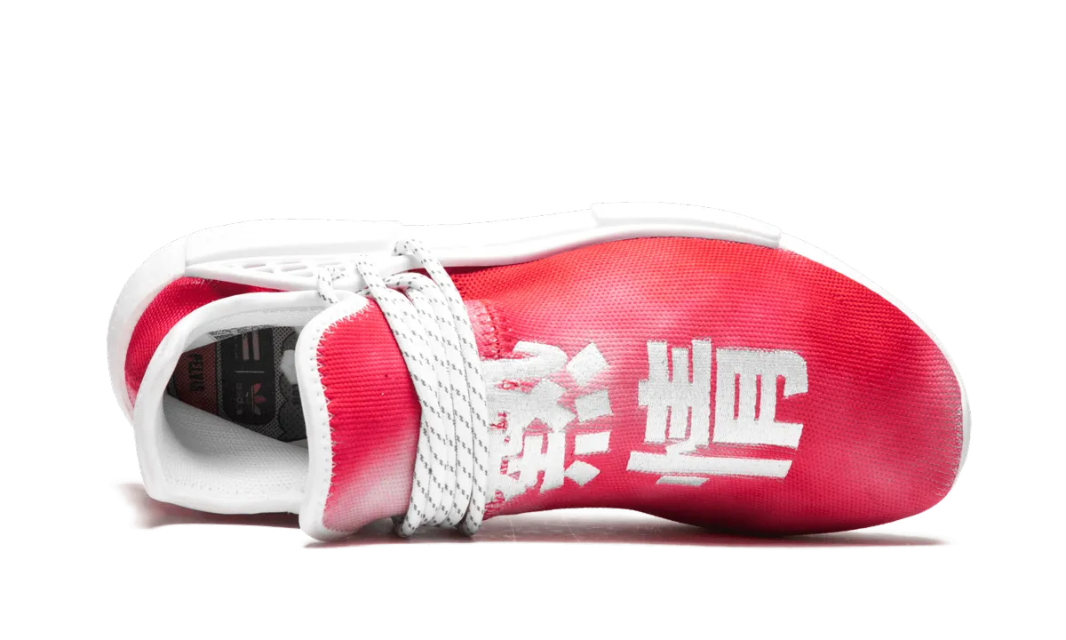 NMD Humanrace Trail "Pharrell Williams - Passion China Exclusive" adidas low-top mens trainers